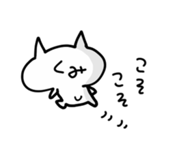 KUMI NUKO sticker #13687311