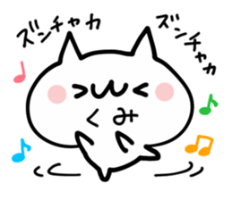 KUMI NUKO sticker #13687313