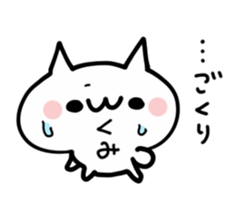 KUMI NUKO sticker #13687317