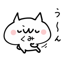KUMI NUKO sticker #13687319