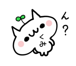 KUMI NUKO sticker #13687320