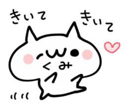 KUMI NUKO sticker #13687321