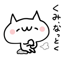 KUMI NUKO sticker #13687323