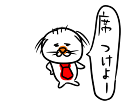 The Teacher SEAL sticker #13687374