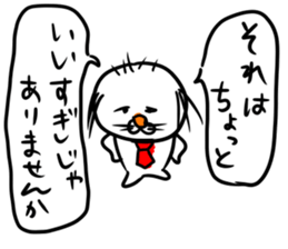 The Teacher SEAL sticker #13687376