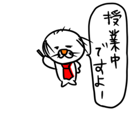 The Teacher SEAL sticker #13687377