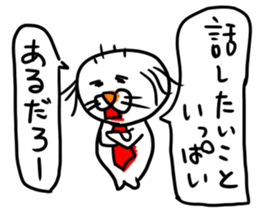 The Teacher SEAL sticker #13687385