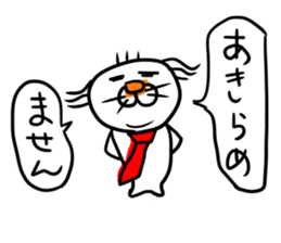 The Teacher SEAL sticker #13687390