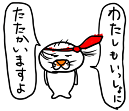 The Teacher SEAL sticker #13687391