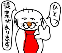 The Teacher SEAL sticker #13687392