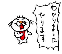 The Teacher SEAL sticker #13687393