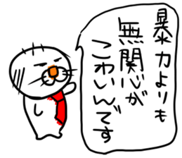 The Teacher SEAL sticker #13687394