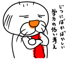 The Teacher SEAL sticker #13687395