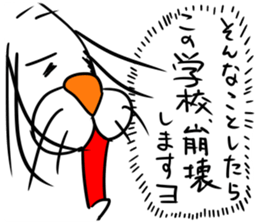 The Teacher SEAL sticker #13687397