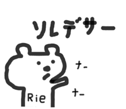 rie san sticker sticker #13687400