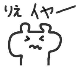 rie san sticker sticker #13687403