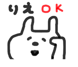 rie san sticker sticker #13687411