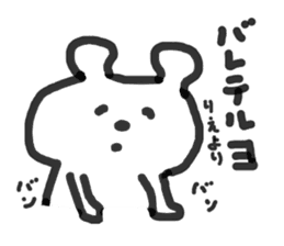 rie san sticker sticker #13687414