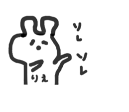 rie san sticker sticker #13687417