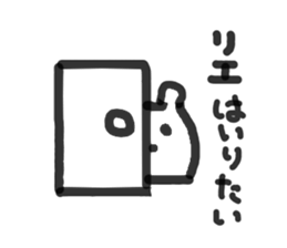 rie san sticker sticker #13687418