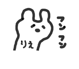 rie san sticker sticker #13687421