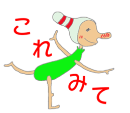 Daily Pinbow .conversation sticker #13687599