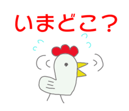 Daily Pinbow .conversation sticker #13687604