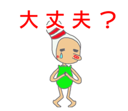 Daily Pinbow .conversation sticker #13687616