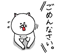 Chiiko's Sticker. sticker #13687682