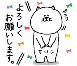 Chiiko's Sticker. sticker #13687685