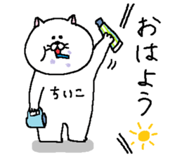 Chiiko's Sticker. sticker #13687686