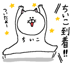 Chiiko's Sticker. sticker #13687691