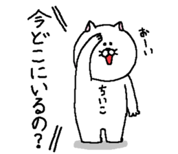 Chiiko's Sticker. sticker #13687692