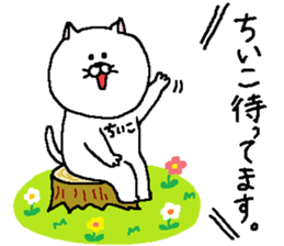 Chiiko's Sticker. sticker #13687693