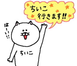 Chiiko's Sticker. sticker #13687694