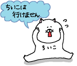 Chiiko's Sticker. sticker #13687695