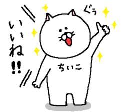 Chiiko's Sticker. sticker #13687698