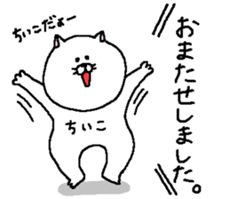 Chiiko's Sticker. sticker #13687699