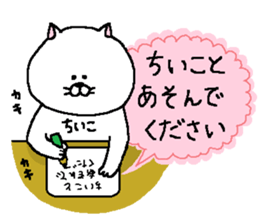 Chiiko's Sticker. sticker #13687703