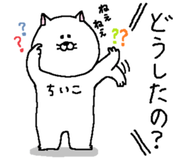 Chiiko's Sticker. sticker #13687709