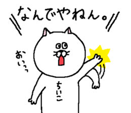 Chiiko's Sticker. sticker #13687710