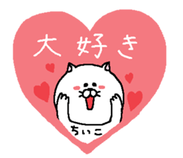 Chiiko's Sticker. sticker #13687714
