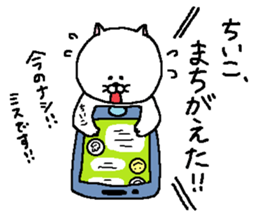 Chiiko's Sticker. sticker #13687715