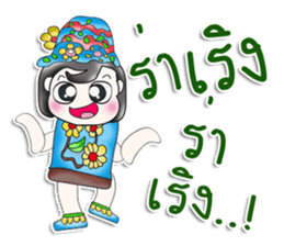 Mr. Naoki. So cool! sticker #13687721