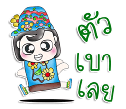 Mr. Naoki. So cool! sticker #13687746