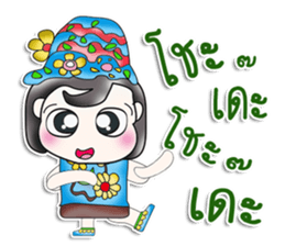 Mr. Naoki. So cool! sticker #13687754