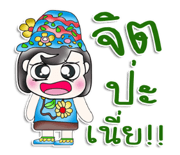 Mr. Naoki. So cool! sticker #13687757