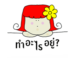 Hello Gubgib sticker #13687765