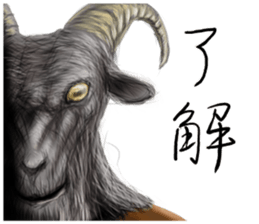 Nonsense of a hierarchy and a devil sticker #13687806