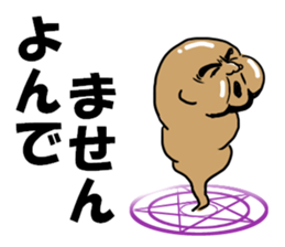 Nonsense of a hierarchy and a devil sticker #13687832